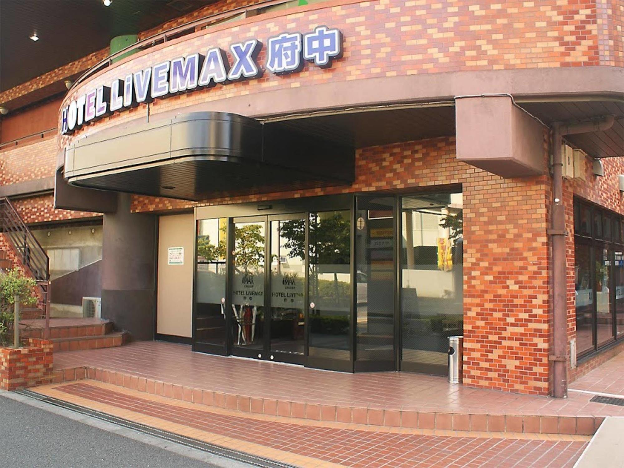 Hotel Livemax Budget Футю Екстер'єр фото