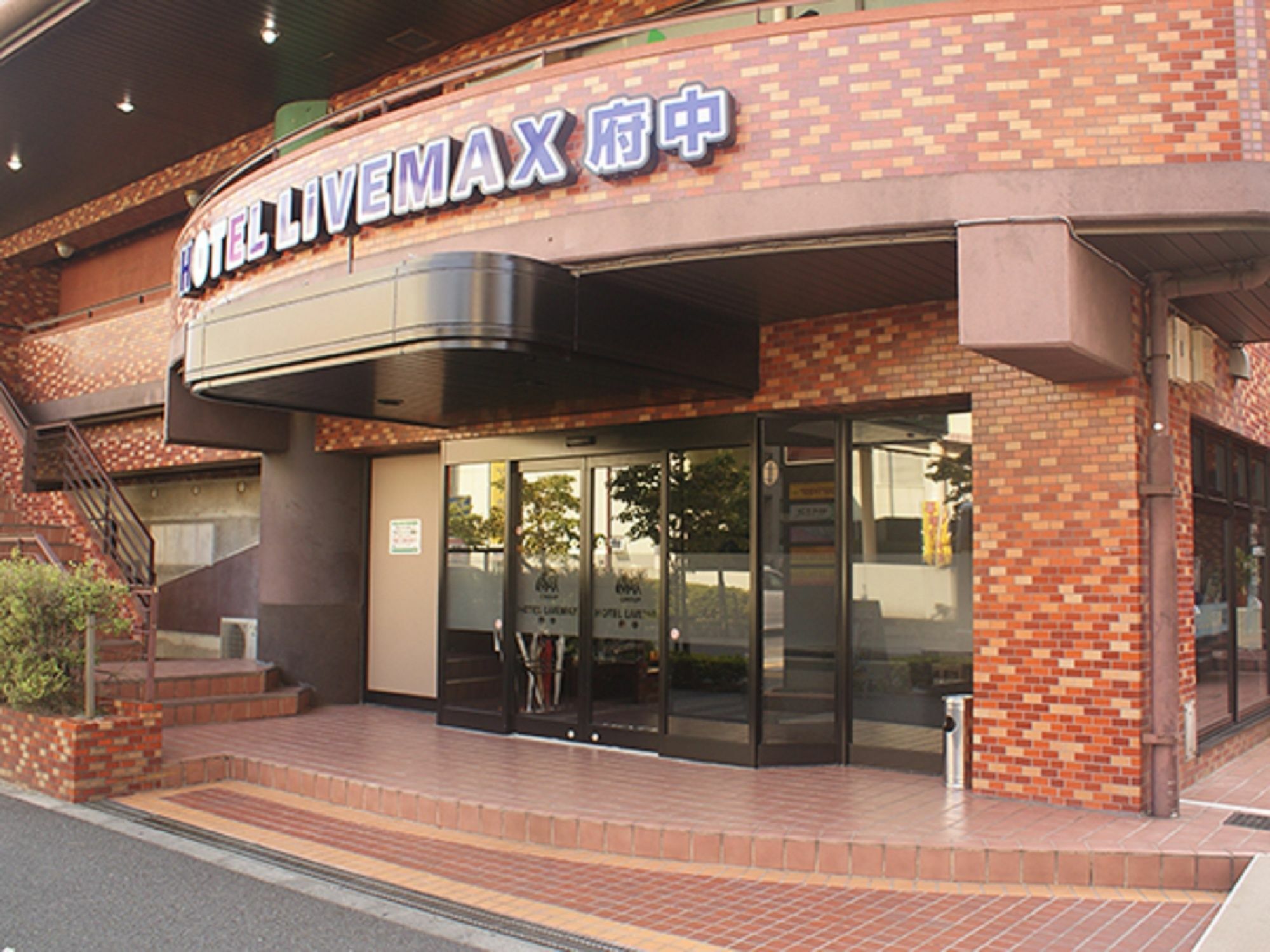 Hotel Livemax Budget Футю Екстер'єр фото